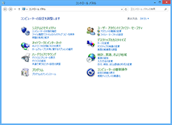 コントロールパネル