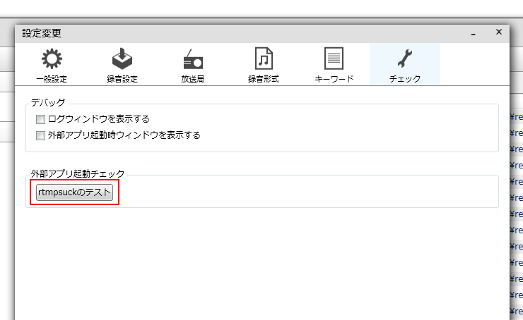 メニュー