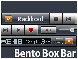 Bento Box Bar